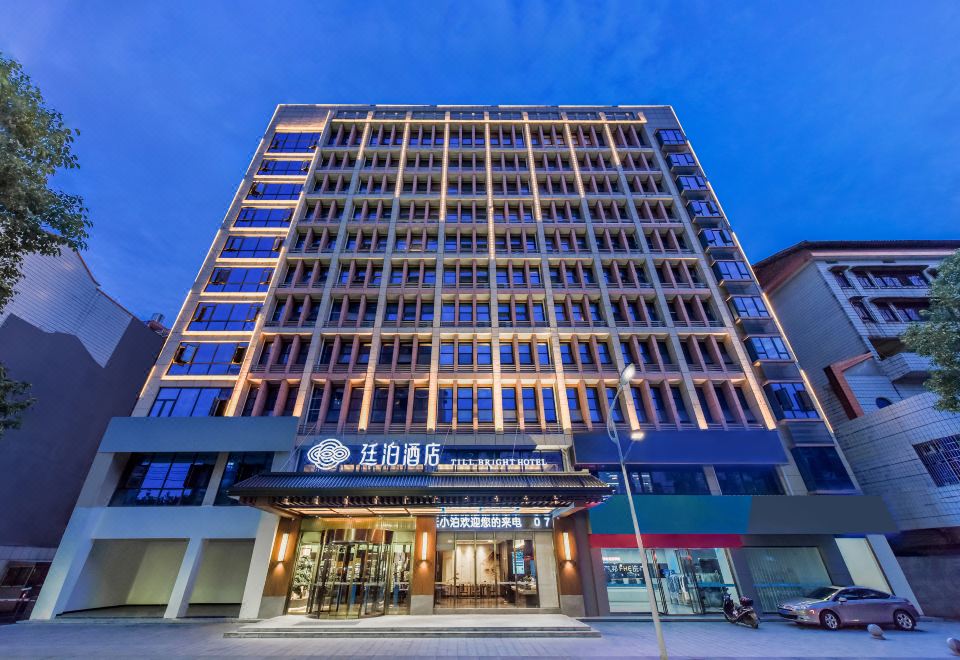 TILL BRIGHT Hotel (Loudi Shuangfeng) Hotel Overview