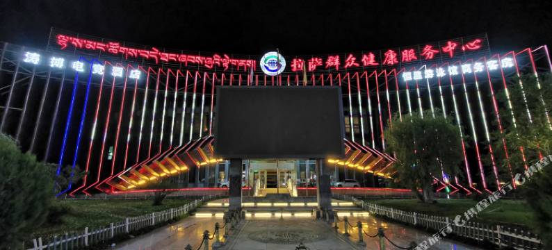 涛搏电竞酒店(拉萨经开区店)图片