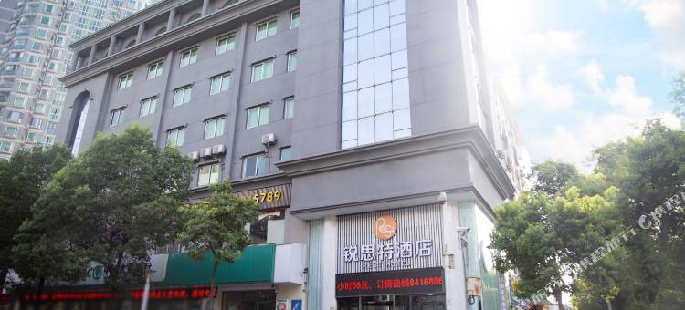 锐思特酒店(十堰汽配城店)图片