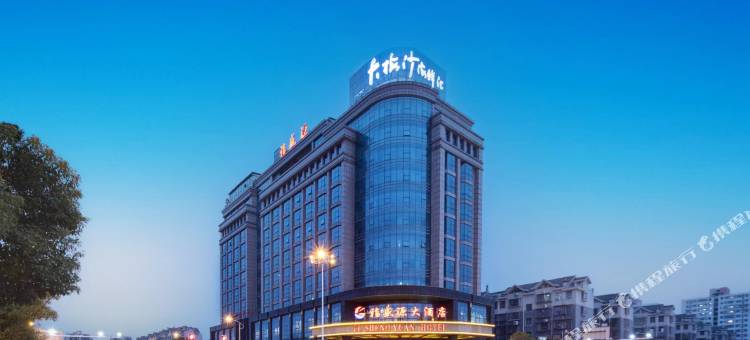 福盛源大酒店(长沙中南大学阳光地铁站店)图片