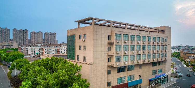 桐乡新苑精致酒店图片