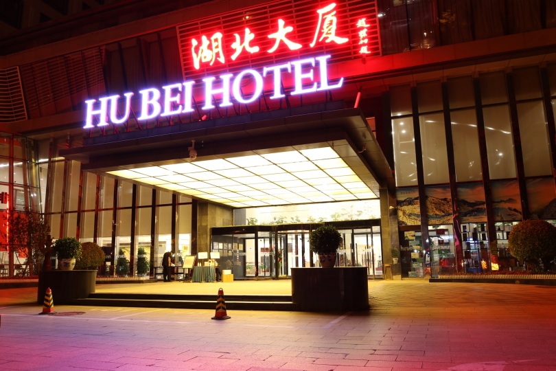 Beijing Hubei HotelOver view