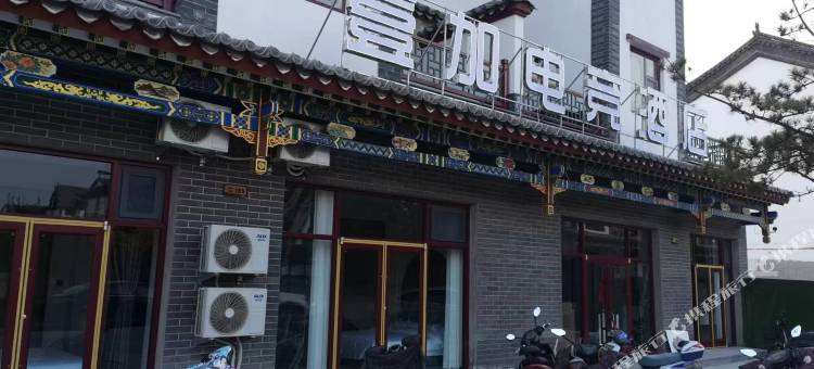 壹加电竞酒店图片