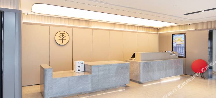 全季酒店(厦门中山路店)图片