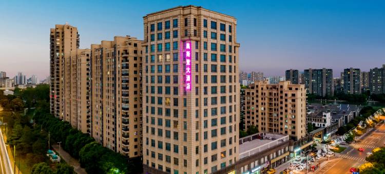 绍兴奥斯登大酒店(袍江店)图片