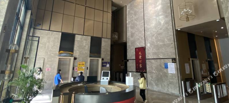 岁茶茶loft酒店(王府井店)图片