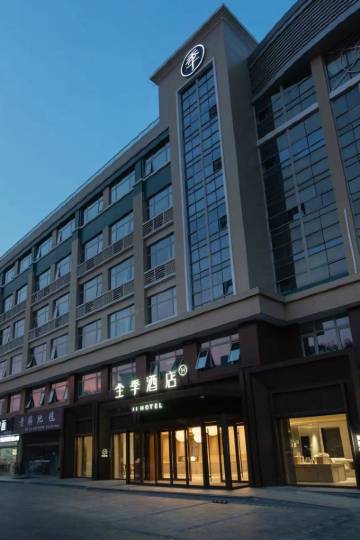 盐城五星小区康居苑附近酒店