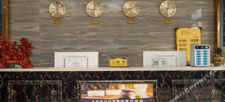 金海玉岸酒店(杞县汽车站店)图片