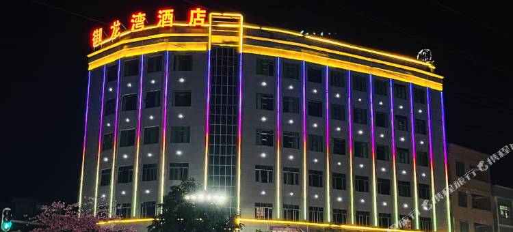 博罗御龙湾酒店(石湾科技园店)图片