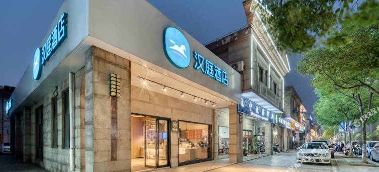 汉庭酒店(慈溪杭州湾世纪城店)图片