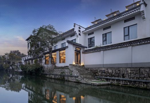 斯维登冬悦里酒店（绍兴鲁迅故里仓桥直街店）外景图