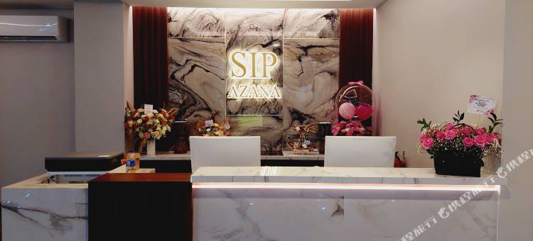 SIP 阿扎纳查亚普拉酒店(SIP Azana Hotel Jayapura)图片