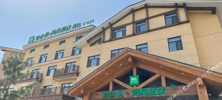 宜必思尚品酒店(长白山北坡游客集散中心店)图片