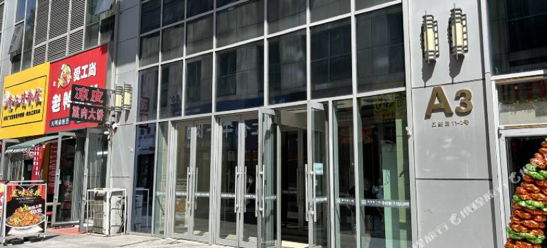 暖居公寓(沈阳北站华府店)图片