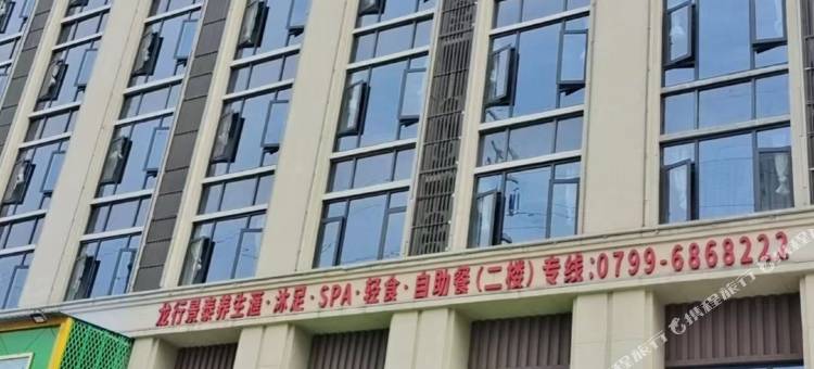萍乡龙行国际大酒店图片