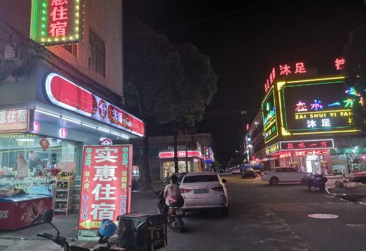 酒店外观