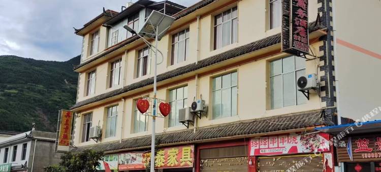 蓝影商务酒店图片