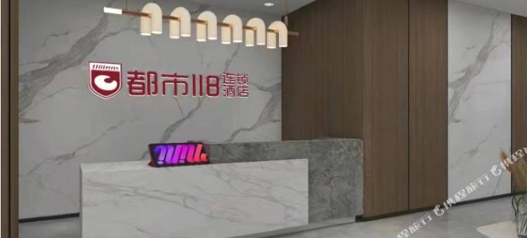都市118精选酒店(连云港车管所店)图片
