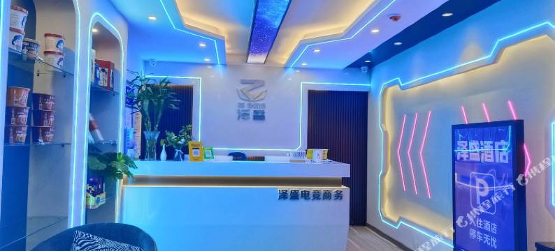 吉林泽盛酒店图片