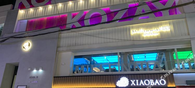 KOZAYO弘大旅舍(Hongdae Hostel KOZAYO)图片