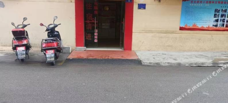 家营商务宾馆图片
