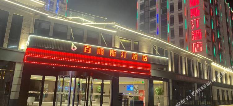 百丽斯汀酒店图片
