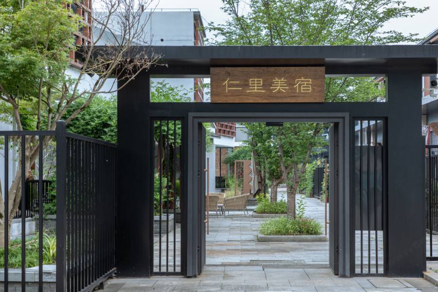 仁里美宿(汾口店)