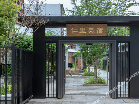 仁里美宿(汾口店)