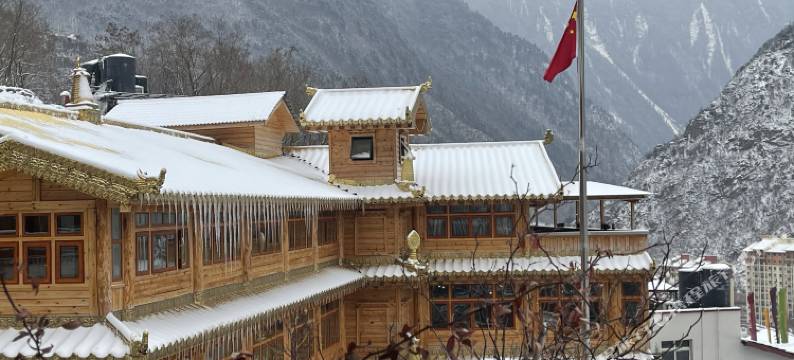 山居SnowPeak·雪山人家(九寨沟店)图片