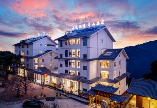 云筑泊境半山酒店外景图