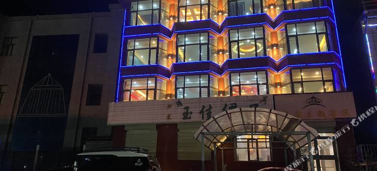 星座主题客栈图片