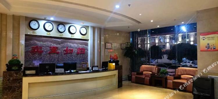 沽源希悦假日酒店图片