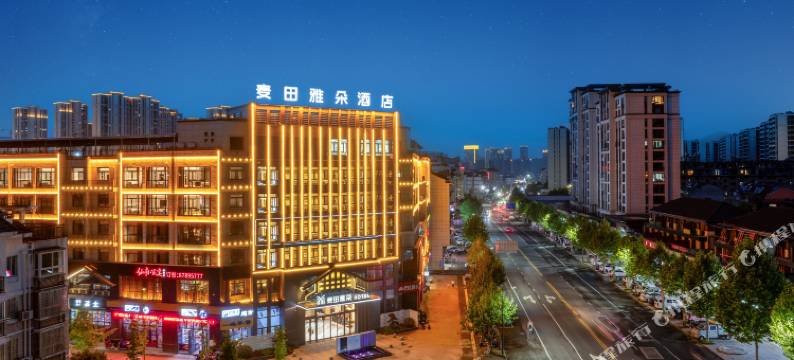 仙居麦田·雅朵酒店(吾悦广场市民体育公园店)图片