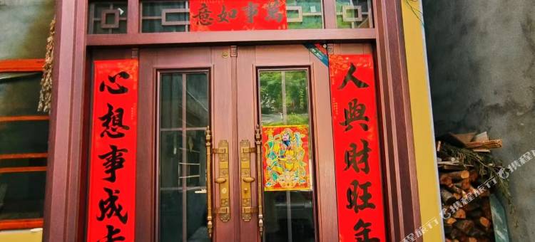 理县藏馨民宿图片