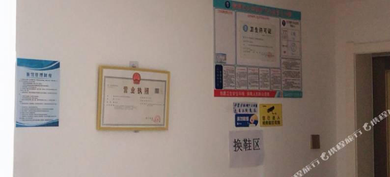 江城人家青年旅社图片