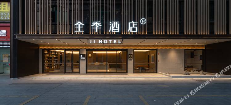 全季酒店(广州花都广场地铁站店)图片
