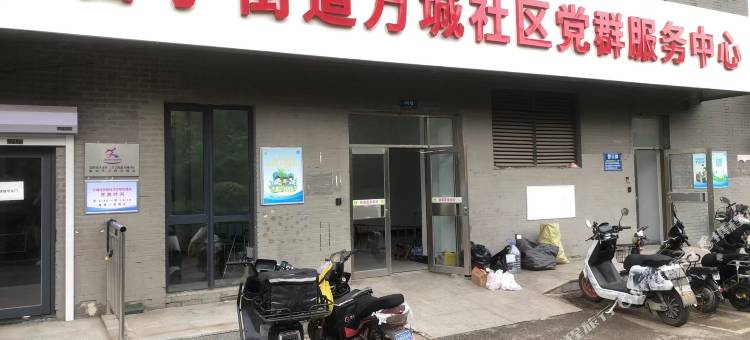 沈阳栖馨岛民宿图片