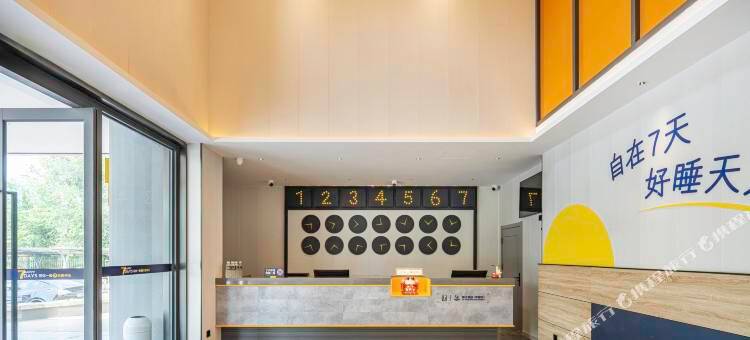 7天酒店(山东工业职业学院店)图片
