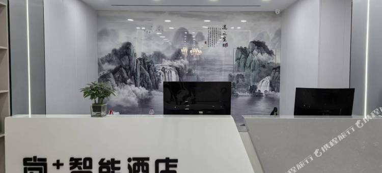 尚＋智能优选酒店图片