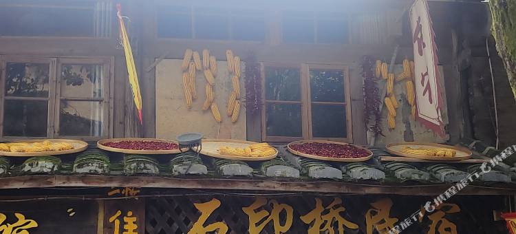 尤溪桂峰石印桥民宿图片