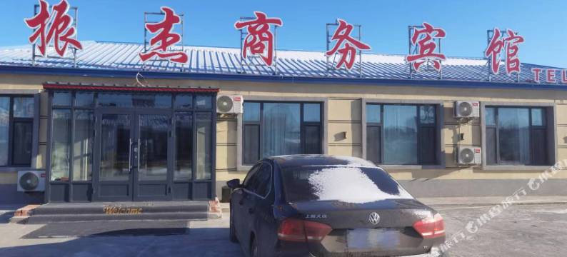 振杰商务宾馆图片