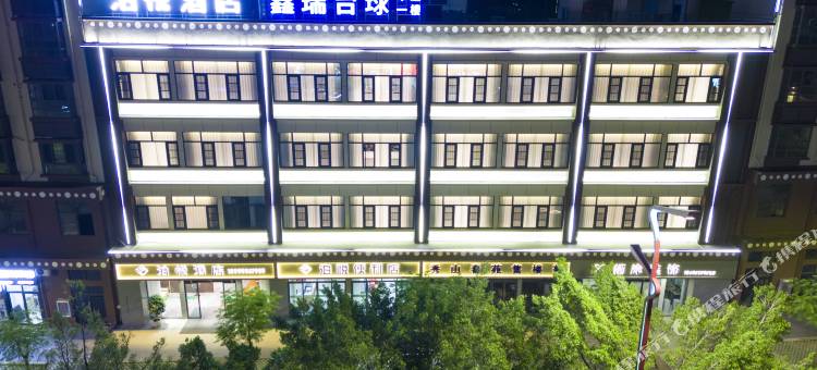 泊悦智慧江景酒店图片