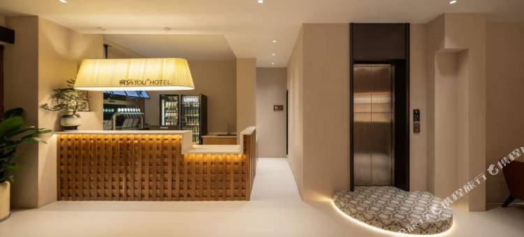有偶YOU·HOTEL(漳州古城店)图片