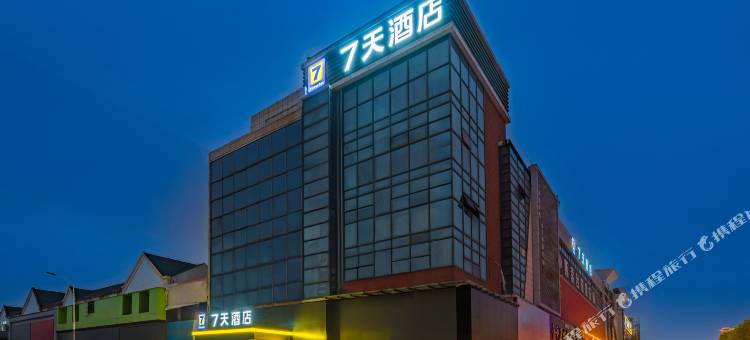 7天酒店(淮安涟水百悦广场店)图片