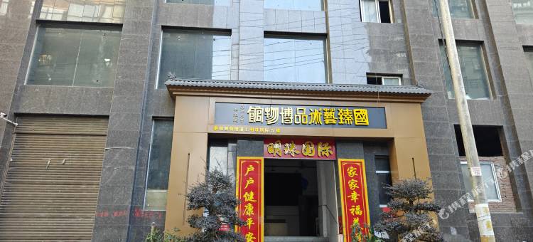 白河小城故事宾馆图片