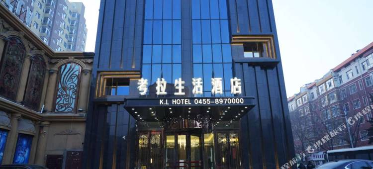 考拉生活酒店图片