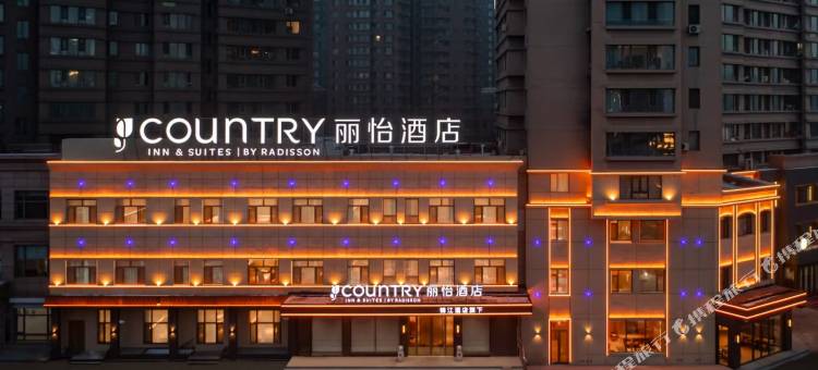 丽怡酒店(哈尔滨会展中心店)图片