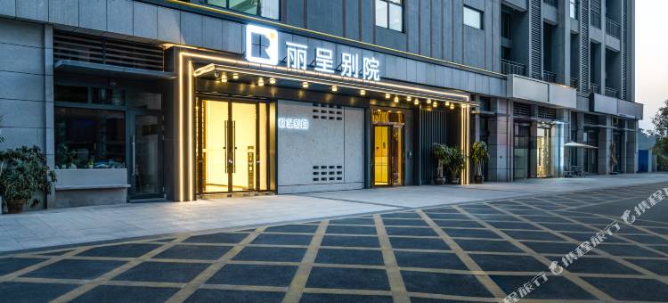 丽呈别院(南宁五象新区总部基地地铁站店)图片