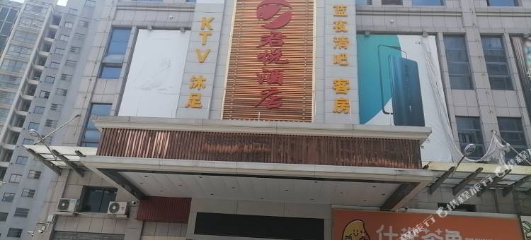 君悦酒店图片