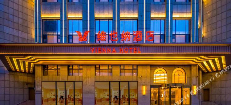 维也纳酒店(淮南寿县新桥大道店)图片